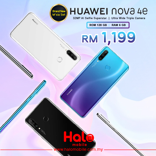 Huawei Nova 4e || Halomobile